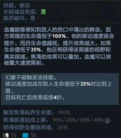 血魔怎么打效率高？资深玩家分享实战速刷技巧