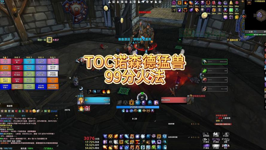 诺森德火焰新手避坑？避免这些常见错误陷阱！