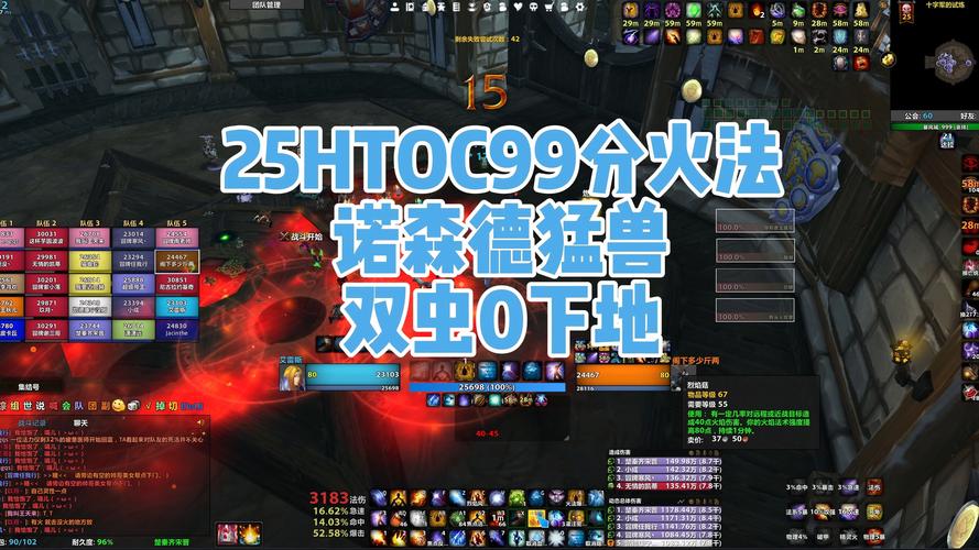 诺森德火焰新手避坑？避免这些常见错误陷阱！
