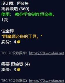 恒金棒图纸哪里能搞到？这几种获取方法超实用！