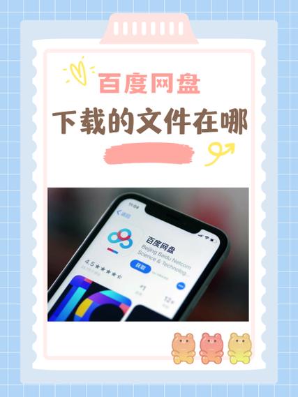 百度盘登陆优势在哪？(提升效率小窍门分享)