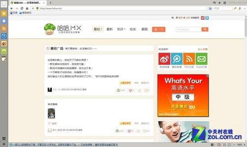 哈哈 mx怎么选？推荐靠谱平台避坑大揭秘！
