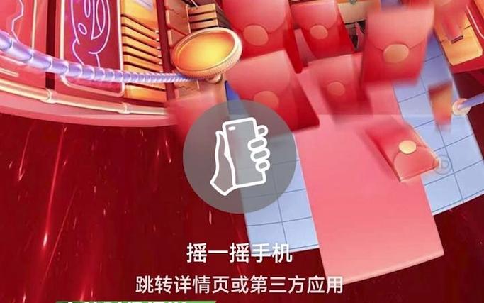 百度摇一摇没反应？五步排查解决手机不识别问题