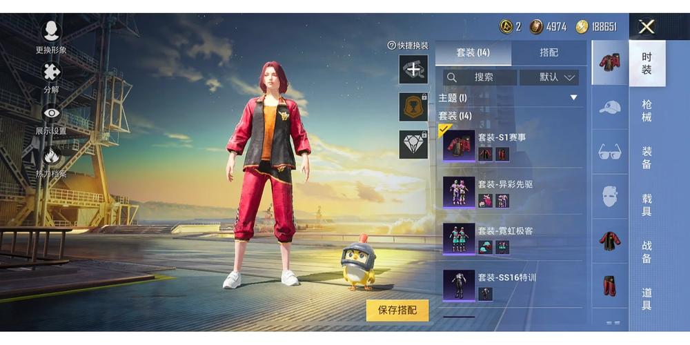 s11套装是什么(新手小白必看的完全解析攻略)