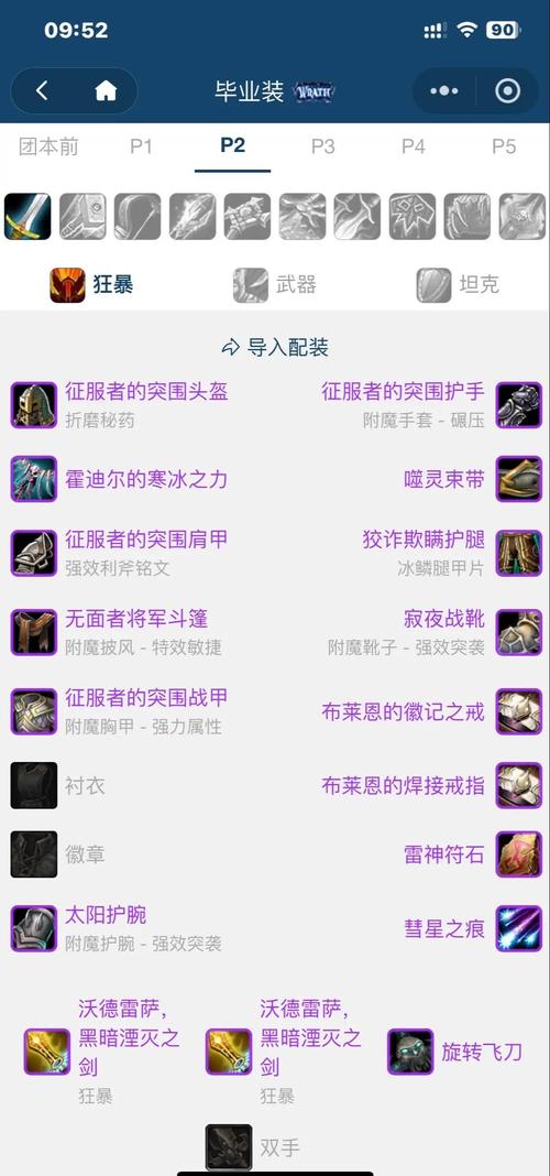 魔兽世界物品怎么获取？这些方法让你背包满满当当
