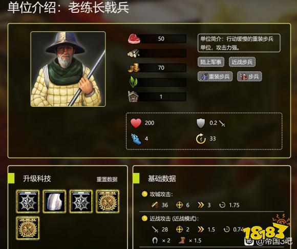 帝国时代3什么战术厉害？老玩家推荐3种必胜套路！