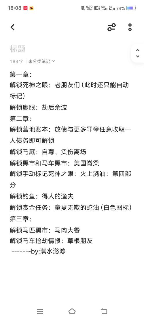 荒野大飙客新手通关秘诀？快速入门必备这五大技巧！