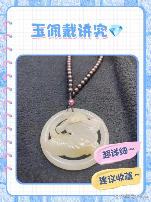如何保养华丽的曲玉饰品？(延长寿命的小技巧)