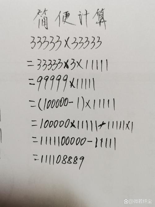 33333怎么输入才对？别急，这里有2种正确方式！