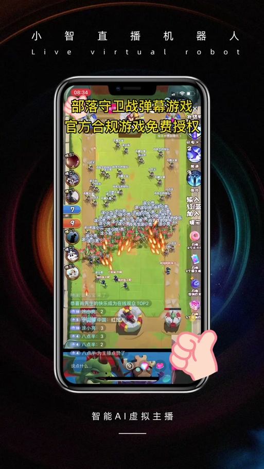 新部落守卫战怎么升级快？高效技巧大揭秘