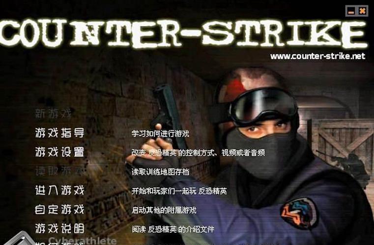 cs单机版哪个版本好玩？1.6和起源版深度对比！