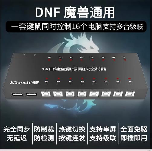 游戏同步器哪家靠谱？热门品牌对比推荐排行！