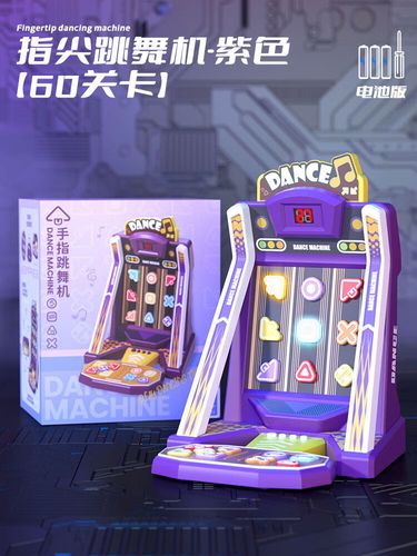 玩手指跳舞机易出错？避开这些坑轻松拿高分！