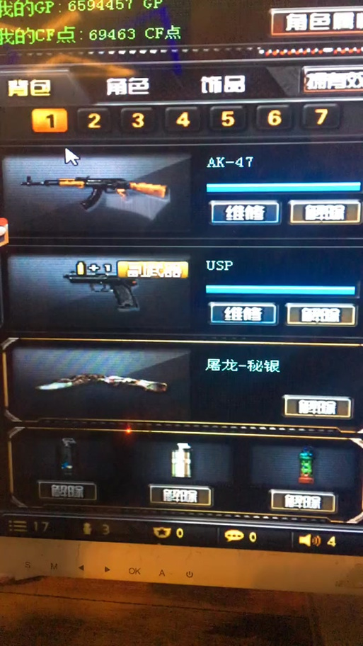 秘银马刺图纸怎么做？新手快速教程一步搞定！