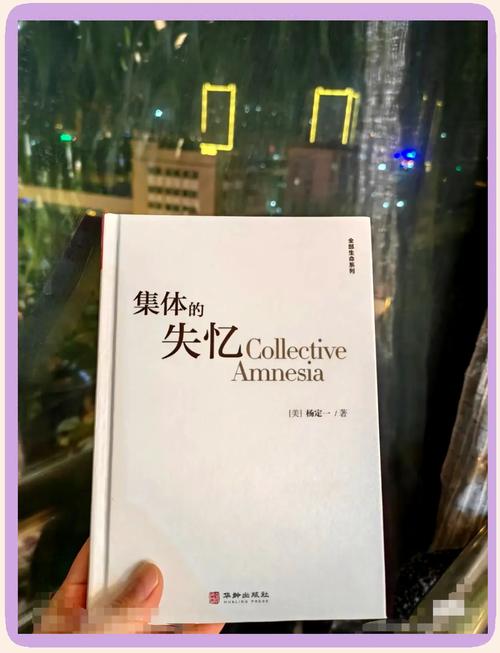 遗失的记忆值不值得找回？分析利弊帮你做决定！
