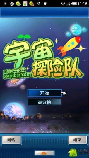 宇宙探险队去哪探险好？10大热门景点推荐！