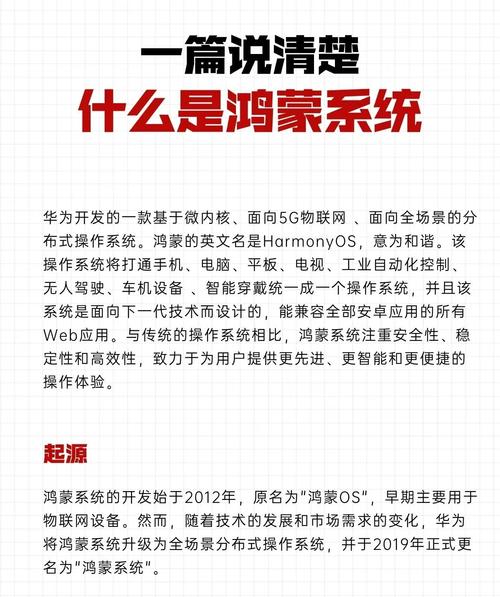 鸿蒙创世决攻略网站哪个好？推荐几个靠谱平台使用！