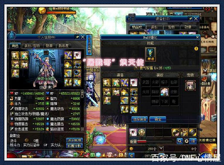 冒险团名字如何不重复？查重方法+自创攻略