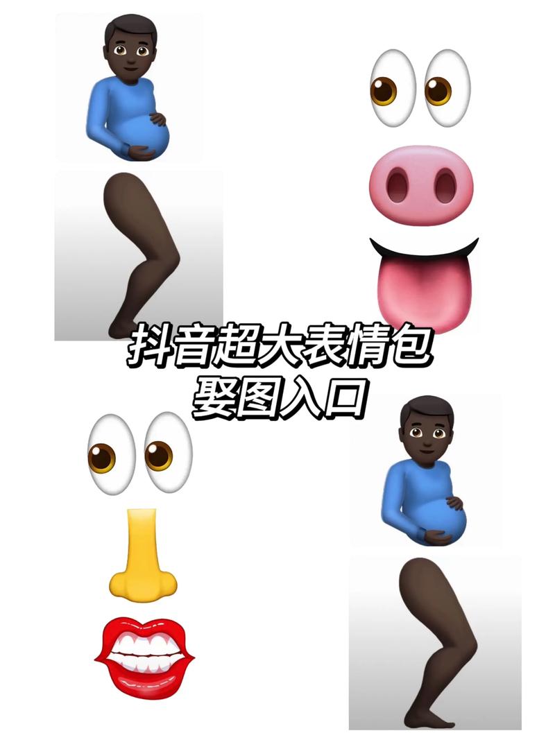 超大表情包怎么用？(五招技巧轻松发送！)