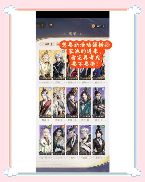 绝代双骄2卡关怎么办？简单解决技巧速学！