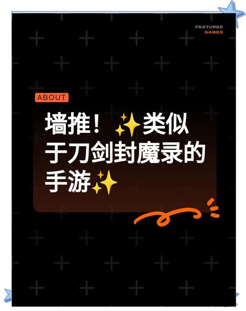 刀剑风魔录新手怎么玩？掌握5个技巧轻松上手！