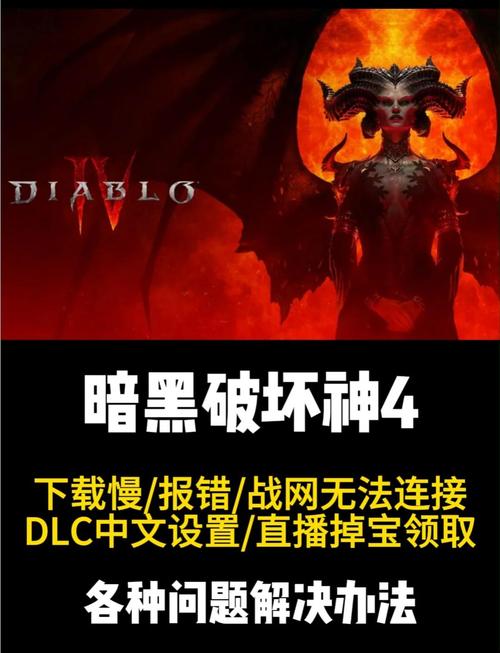 暗黑破坏神新手问题解答？(常见避坑宝典分享)