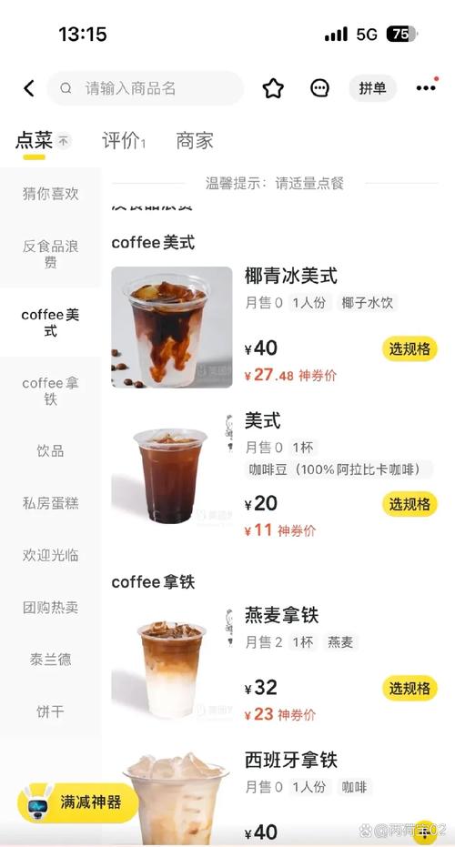 必胜客外送时间多快？30分钟送达到家超详细！