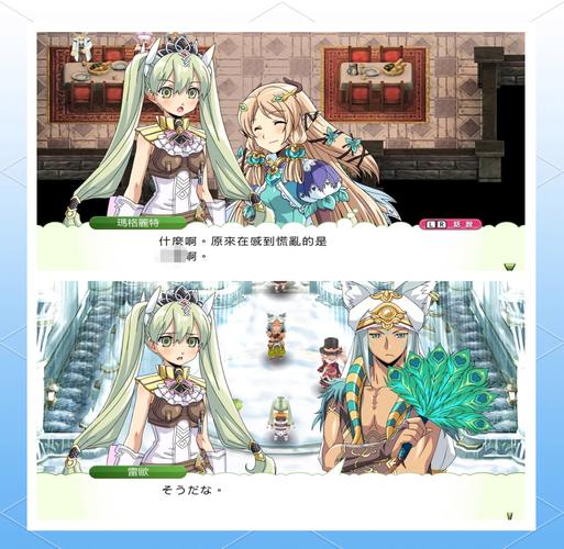 符文工房4好玩吗(真实玩家心得全面分享)