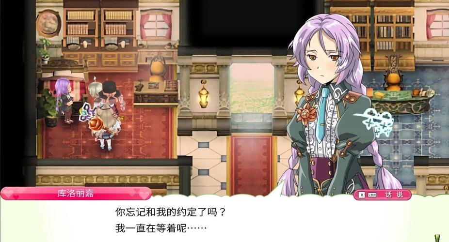 符文工房4好玩吗(真实玩家心得全面分享)