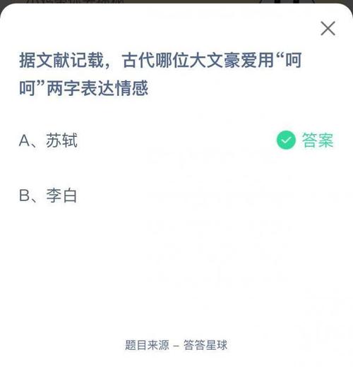 呵呵大文豪用什么写作软件？这几款工具新手都说好！