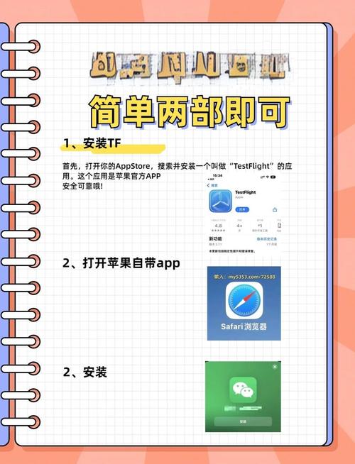 工作生活分开用微信分身版这样操作最简单