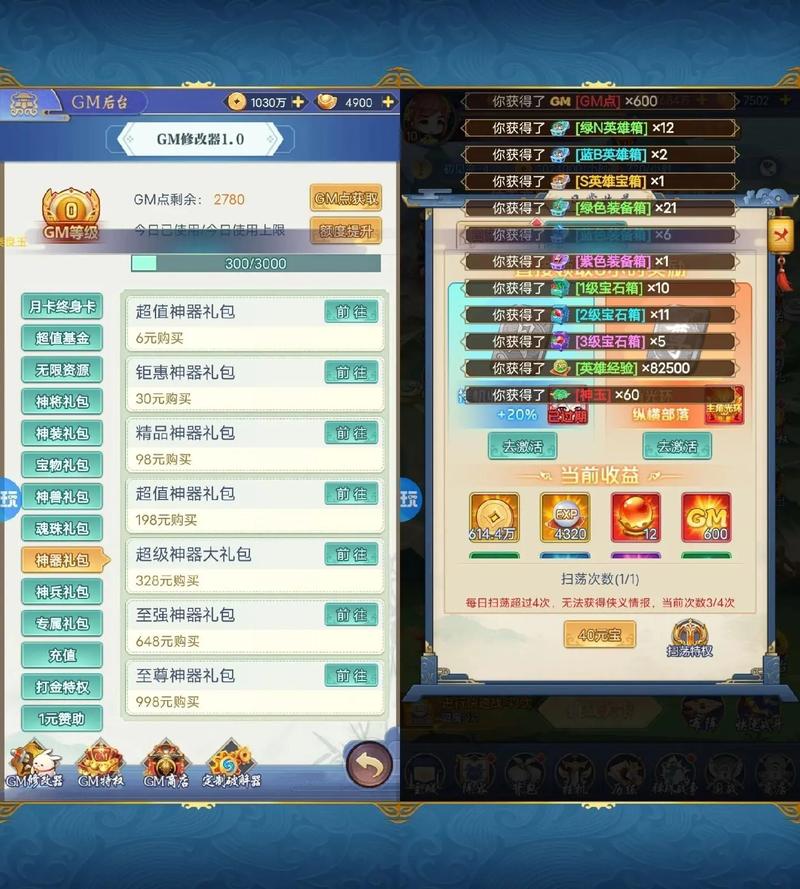 疾风大冒险前期怎么玩？新手避坑和老手进阶指南