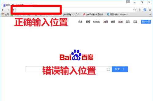 请输入网址输入框在哪？查找位置快速开始使用