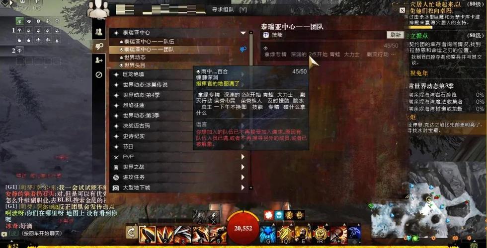 激战2论坛发帖秘诀？达人教你这5步高效互动！