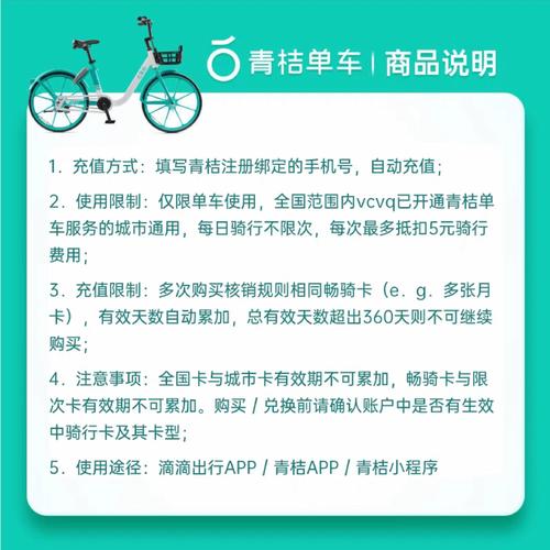 ofo月卡到底值不值得买？看完优缺点再决定吧！