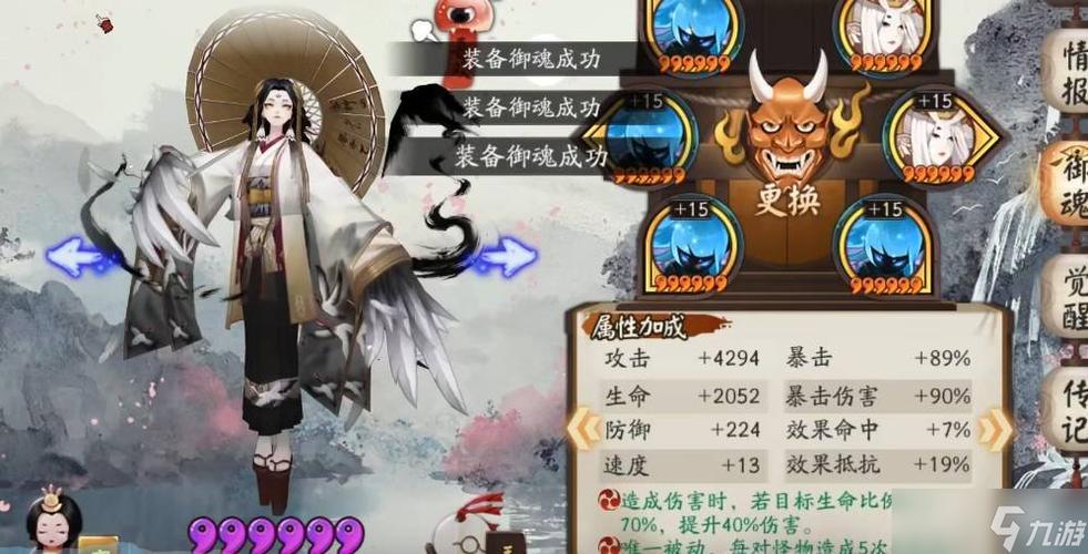 姑获鸟御魂实战效果怎么样？实测数据避坑选优攻略！