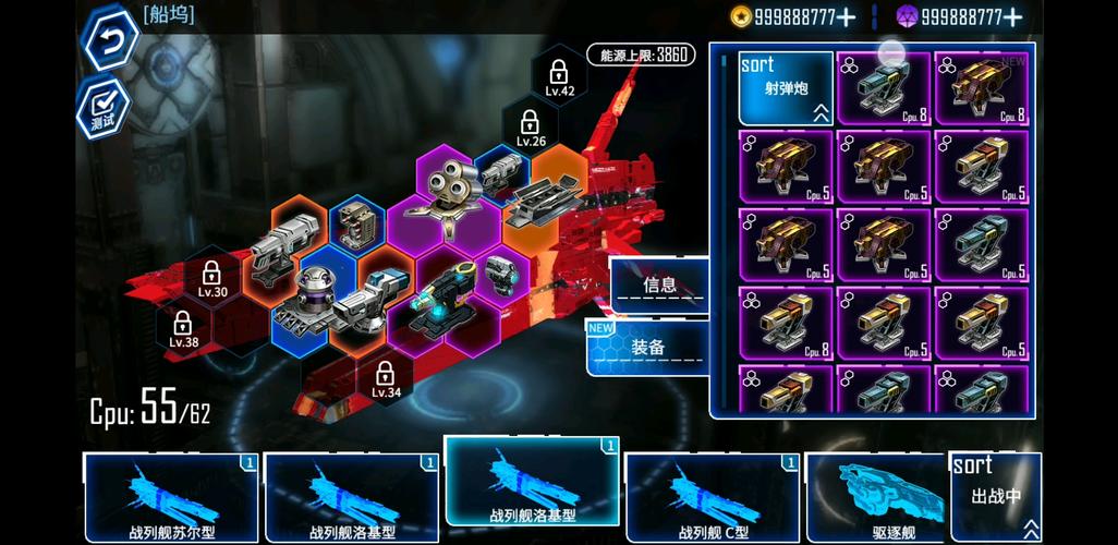 银河掠夺者怎么玩？攻略教程轻松上手不费劲！