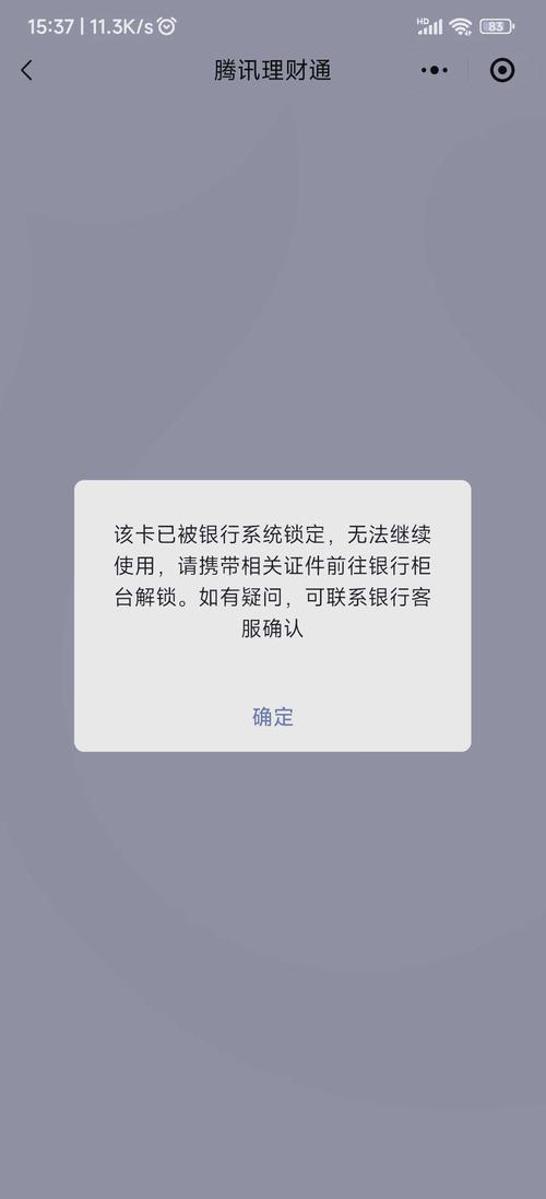 密保卡绑定失败怎么办？(解决这些常见错误快速修复)