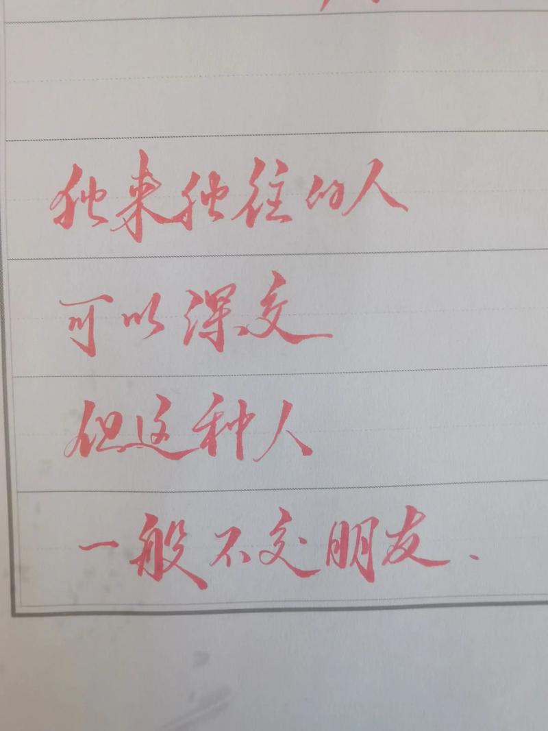 独身一人怎么交朋友？三步找到合拍的社交圈