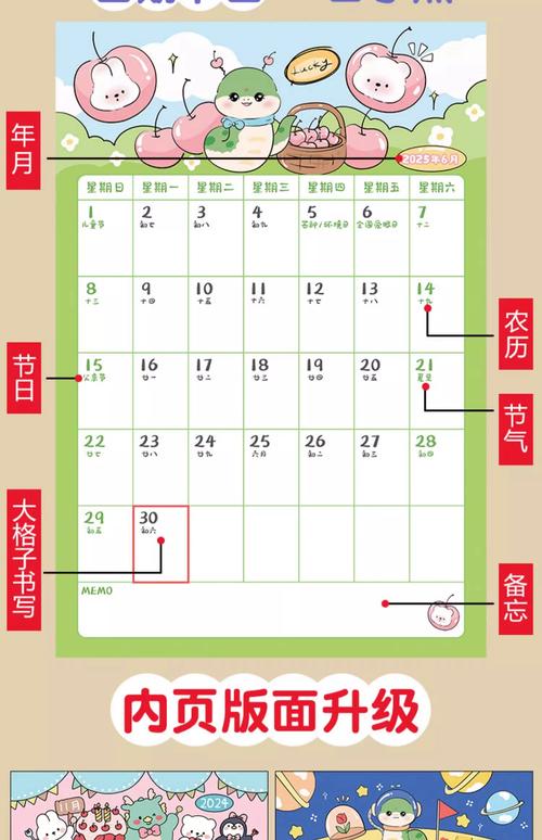 365日历添加事件难吗？(简单三步完成高效提醒)
