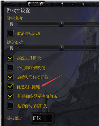 魔兽改键器怎么用？(5步轻松设置新手教程)