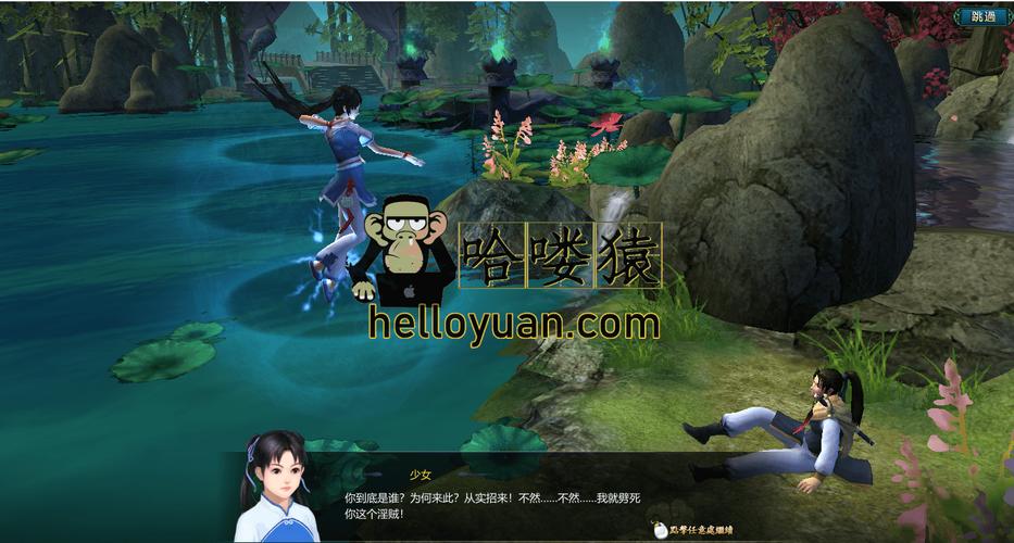 新仙剑ol电脑版如何下载？官方模拟器安装教程
