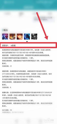 lol凯隐技能连招怎么放？三套秒人连招实战教学！