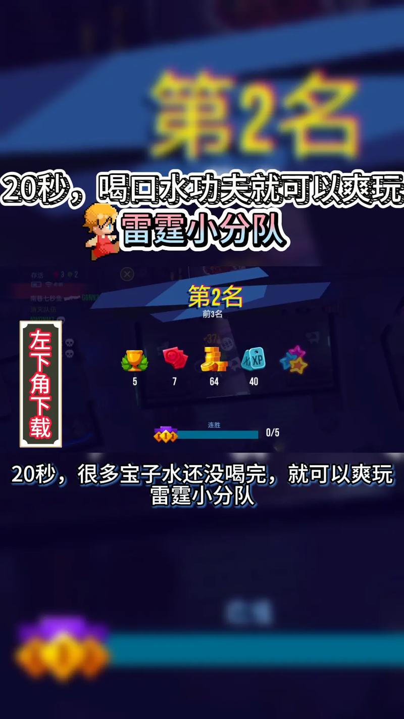 轰鸣的雷霆哪里下载最靠谱？(热门平台免费安全推荐)