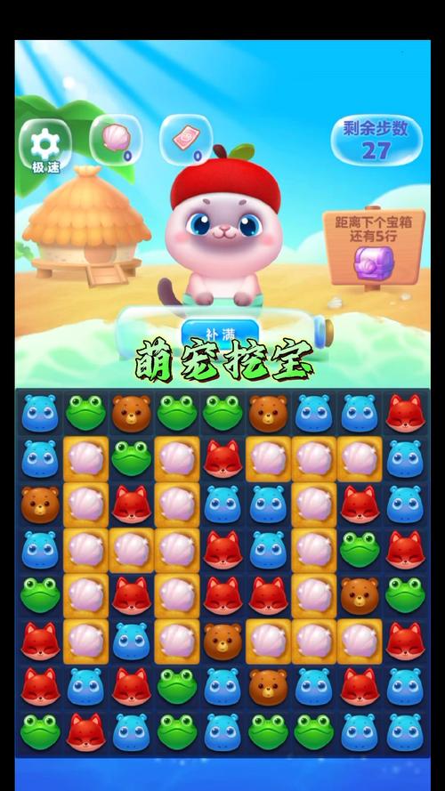 宠物消消乐哪个版本好玩？(实测推荐最耐玩版！)