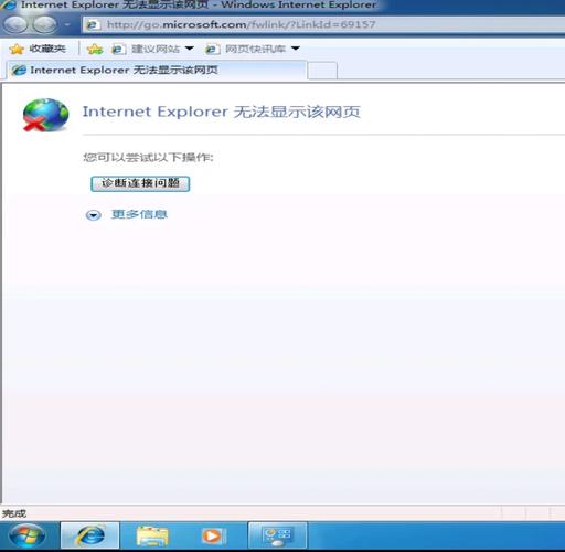 ie浏览器常见故障怎么办？一步步快速排查修复方法！