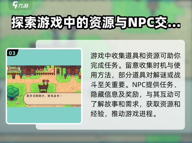 进化之地2新手怎么快速上手？实用入门技巧！