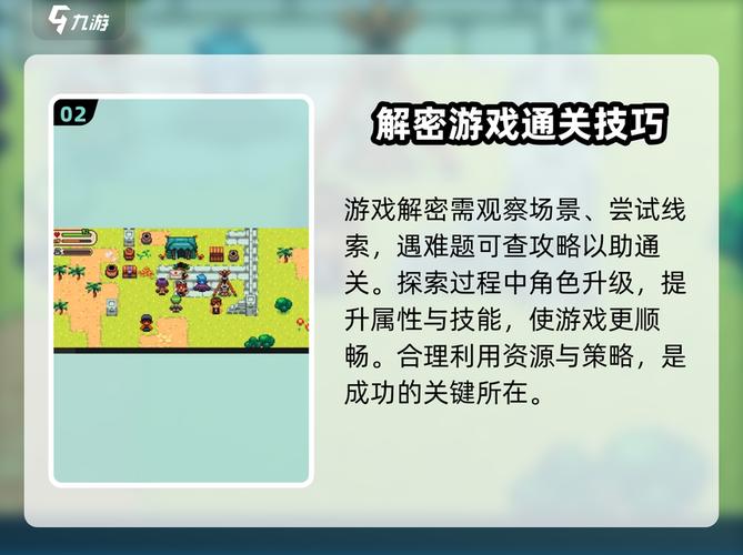 进化之地2新手怎么快速上手？实用入门技巧！