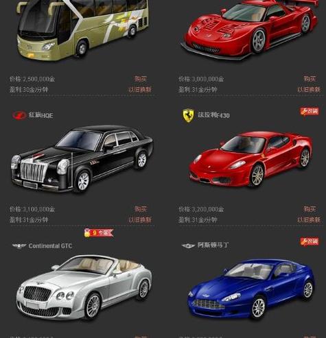 qq抢车位怎么改装最快？资深玩家教你选车技巧