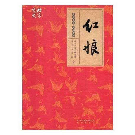 红娘成名于哪本名著？这些细节你不容错过！